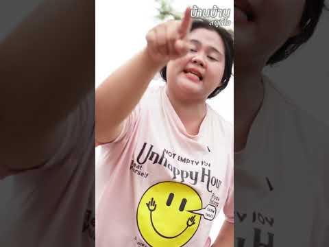 ละครสั้น ไอ้ผัวเฮงซวยแต่งแต่รถ!! thumbnail