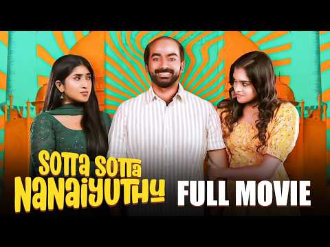 Sotta Sotta Nanaiyuthu - Tamil Comedy Full Movie | Nishanth | Shaalini | Varshini | MSK Movies thumbnail