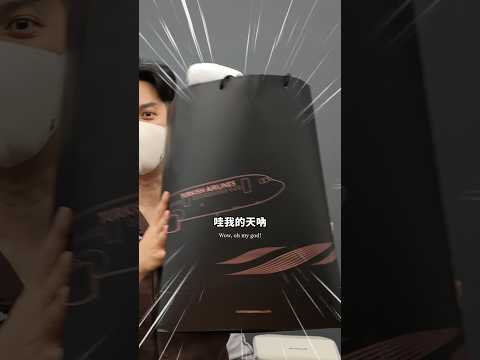 土耳其航空送我大禮包！ thumbnail