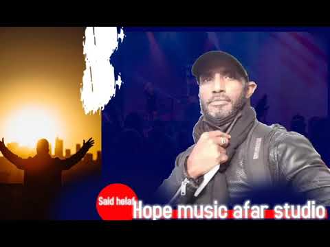 New Afar song said helaf thumbnail