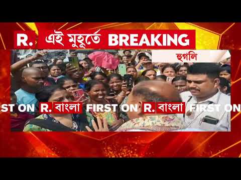 ক্ষমতা থেকে গেলেও তোলাবাজি চলছে তৃণমূলের। হুগলির শ্রীরামপুরে বিস্কুট কারখানায় তোলাবাজি। thumbnail