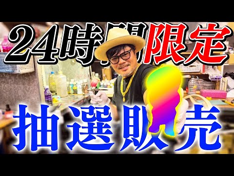 ちまめちゃんワンオフ塗装!! thumbnail
