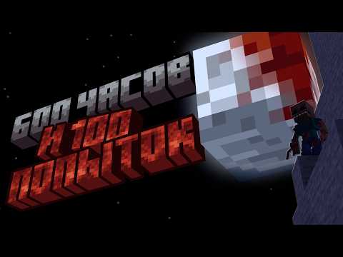 На этой сборке НЕВОЗМОЖНО ВЫЖИТЬ! thumbnail