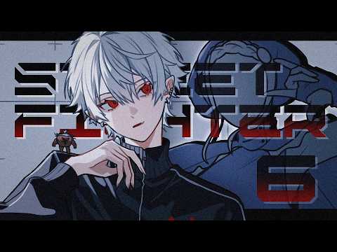 【スト6】 パジャマ豪鬼 【寝る前ランケッド】 thumbnail