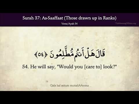 Quran 37. Surah As-Saffat (Those Who Draw Up In Ranks): Arabic and English translation thumbnail