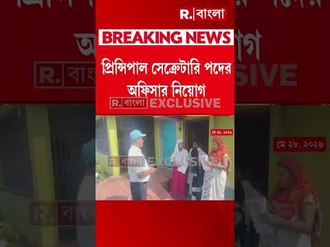অন্নপূর্ণা যোজনার ফর্ম ফিল আপে তৎপরতা নবান্নের। রাজ্যের ২২ জেলার জন্য ২২ জন সচিব নিয়োগ thumbnail