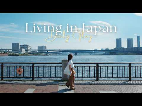 日本生活vlog｜豐洲夏季風景好美❤️、剪了高層次??‍♀️、丸之內必逛的居家選品店、飲控結束了?｜水瓶小姐 thumbnail