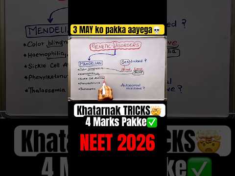 4 MARKS pakke kar lo?*GENETIC DISORDERS*☠️ धांसू Tricks | Neet 2026 thumbnail