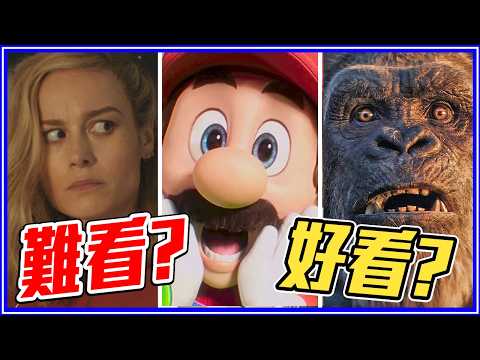44部大家「愛罵又愛看的電影」 thumbnail