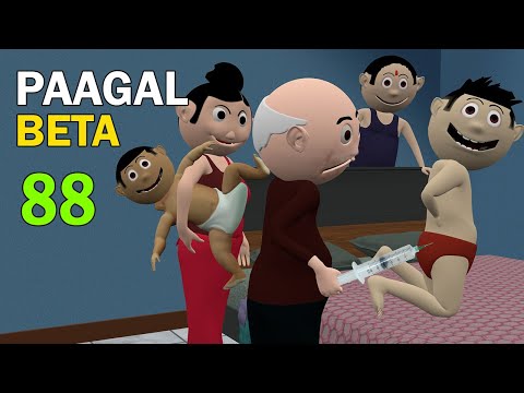 PAAGAL BETA 88 | CS Bisht Vines | Desi Comedy Video | Jokes | Chandan Bisht thumbnail