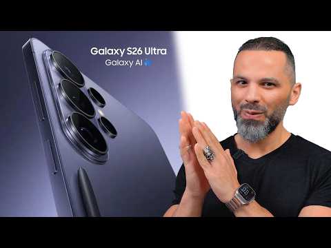 وأخيراً وحش سامسونج || SAMSUNG S26 ULTRA !! thumbnail