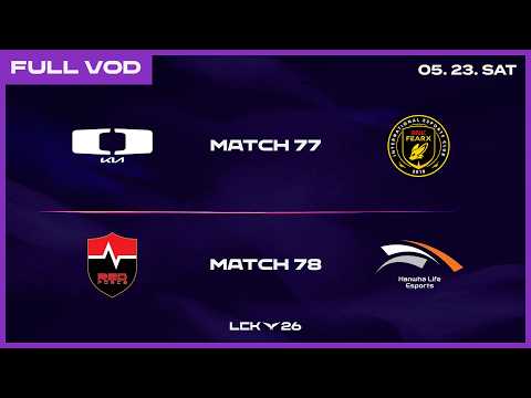 DK vs BFX - NS vs HLE | 2026 LCK thumbnail