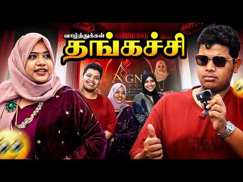 My Sister’s First Success ?❤️ - Irfan’s View thumbnail