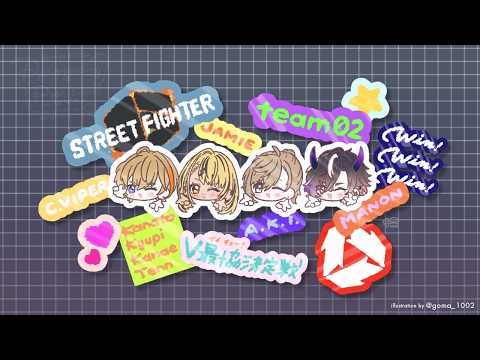 チーム２顔合わせ！！！  | スト６【にじさんじ/叶】 thumbnail