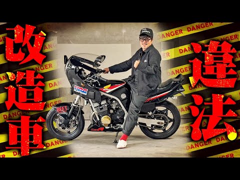【CBR】公道を走れないなんて聞いてない thumbnail