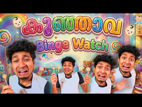 കുഞ്ഞാവ??Binge Watch - Full Episodes | Malayalam Vine | Ikru thumbnail