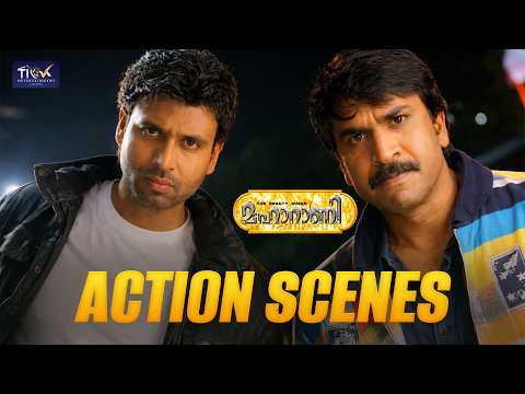 Maharani Malayalam Action Movie Best Scenes | Sumanth | Priyamani | Blockbuster Fight HD 1080p #clip thumbnail