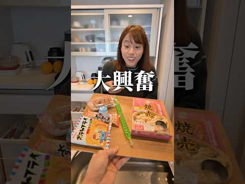 愛犬に妻の食事を選ばせてみた thumbnail