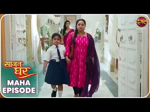 Mann Atisundar राधिका की संघर्ष गाथा क्या उसे मिलेगा प्यार और परिवार का साथ? Mahaepisode | DangalTV thumbnail