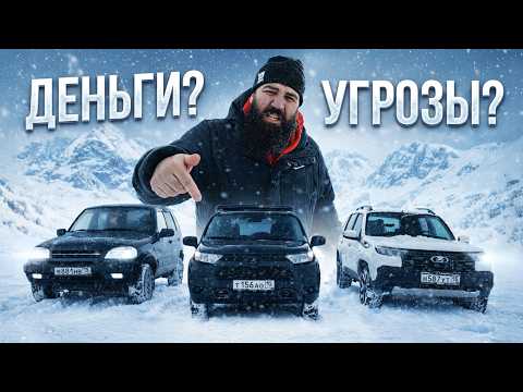 СРАВНИЛ ВСЕ НИВЫ - 24 ГОДА ОДНОЙ МАШИНЫ  thumbnail