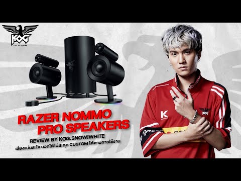 Razer Nommo Pro Speakers | Review by KOG.SNOWIWHITE thumbnail