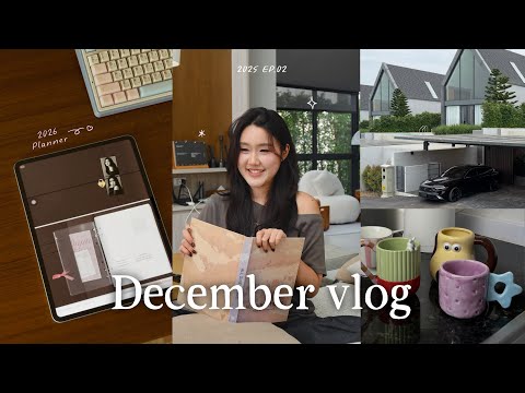 December Vlog.? ݁ ทำแพลนเนอร์ข้ามวันข้ามคืน, introvert แต่งตัวออกงาน, เปลี่ยนที่นอนเขาใหญ่ thumbnail