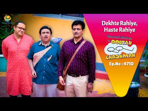 NEW! Ep 4710 - Bhide ne Kiya Jetha ke Jhuth ka पर्दाफ़ाश! | Taarak Mehta ka Ooltah Chashmah thumbnail