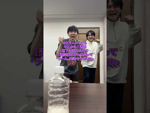 絶対にやらなきゃダメな罰ゲームwww thumbnail
