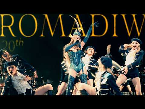 A-Lin - Romadiw ｜Journey 成都現場版 Live in Chengdu thumbnail