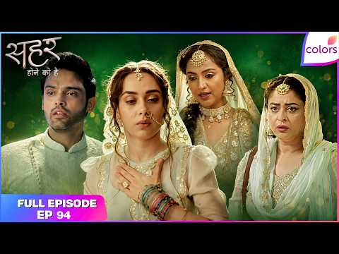 Mahid Tells Seher Move On | Full Ep. 94 | Seher Hone Ko Hai | Colors TV thumbnail