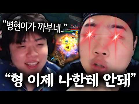 저번에 클리드 이겼다고 또 덤비는 나병현;; 참교육 갈게요 ㅋㅋㅋㅋ thumbnail