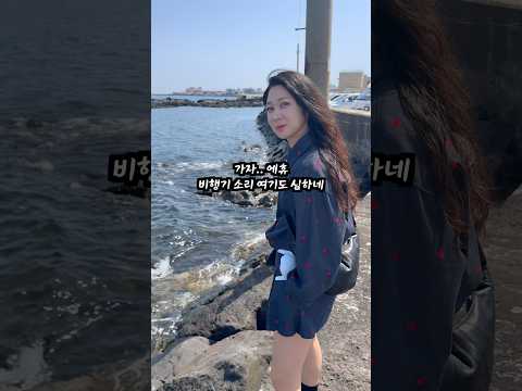 여자들이 뻑가는.. 데이트 thumbnail