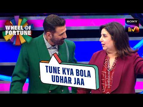 Farah Khan ने क्यों भेजा Akshay को Bhumi के पास? | Wheel Of Fortune | Best Solve thumbnail