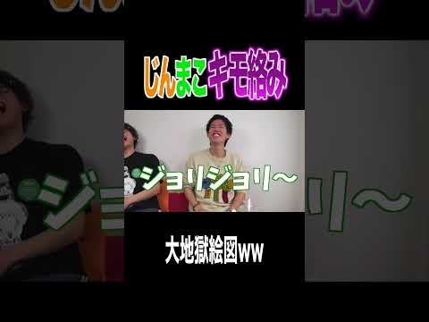 まことが髭を剃った原因が伏線回収されて大爆笑 thumbnail