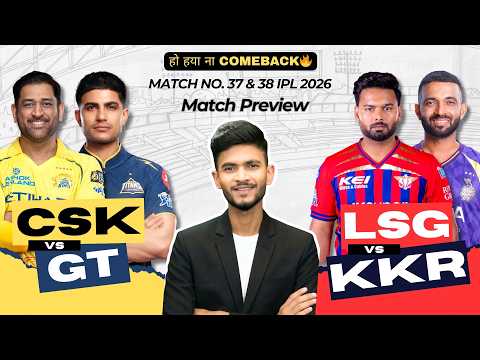 CSK vs GT | LSG vs KKR | Match Prediction | IPL 2026 | Cricket Prediction | Match 37, 38  thumbnail