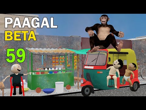 PAAGAL BETA 59 | Jokes | CS Bisht Vines | Desi Comedy Video | School Classroom Jokes thumbnail