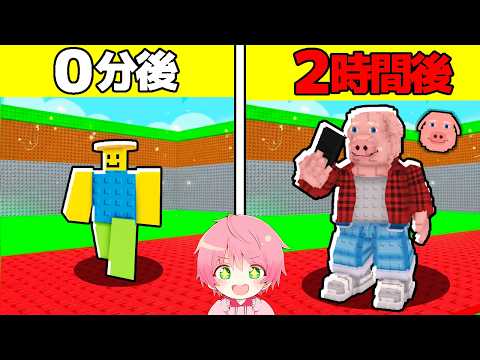 トレードだけで『ジョンポーク』を入手するブレインロットを盗むロブロックス..??【ROBLOX】 thumbnail