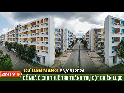 Nhà ở xã hội cho thuê - trụ cột mới cho bài toán an cư | Cư dân mạng | ANTV thumbnail