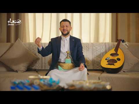 جديد الفنان حمود السمه - على حلا في العيد (حصرياً) Hamoodalsamma | 2026 thumbnail