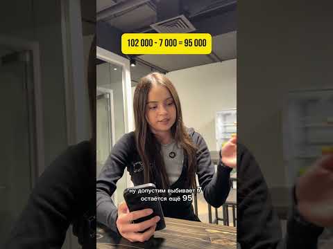 Кто-то еще думает, что на работе можно заработать? thumbnail