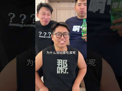 怎么有人反应这么慢啊！ #峻宁峻宁 #搞笑日常 #一定要看到结尾 thumbnail