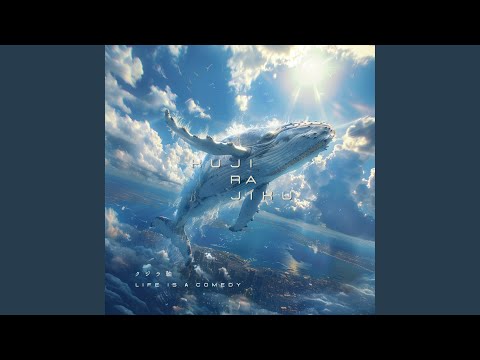 クジラ軸 thumbnail