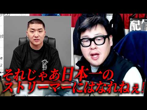 Twitchのストリーマーへ転向した『がーどまん』に物申す thumbnail