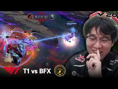 T1이 자력으로 당당하게 2등 갑니다모~!! | T1 vs  BFX | 2026 LCK thumbnail