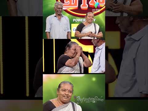 ഞങ്ങളുടെ മനസ്സു കീഴടക്കിയ രത്നമ്മയ്ക്ക് ആദരാഞ്ജലികള്‍💞 oruchiriiruchiribumperchiri thumbnail