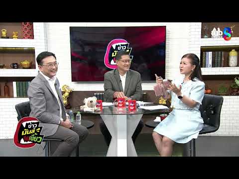 แผนชั่วเขมร! ลอบไถนาในฝั่งไทย ตีมึนอ้างสิทธิ์ เร่งทำกำแพงปิดตาย? | ข่าวมันส์เขี้ยวEP.366 | 18พ.ค.69 thumbnail