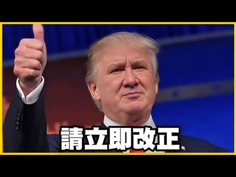 【館長精華】網路上現在隨便一個都能當政治網紅，但卻沒人敢站出來對抗民進黨！ thumbnail