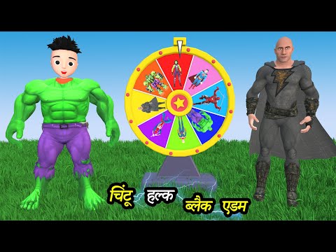 CHINTU KI SHAITANI (PART 57) | pagal beta | desi comedy video | cs bisht vines | joke of thumbnail