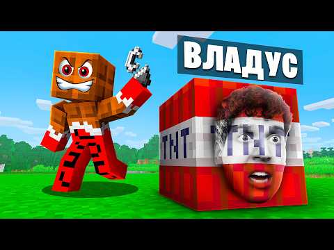 ЭКСТРЕМАЛЬНЫЕ ПРЯТКИ ПОШЛИ НЕ ПО ПЛАНУ!😱 МАЙНКРАФТ thumbnail