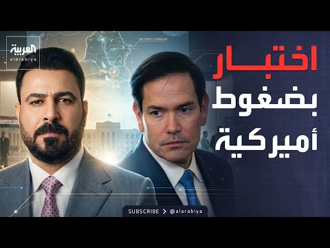 خارج الصندوق | سرايا السلام تسلم مقراتها.. وكتائب حزب الله ترفض حصر سلاحها thumbnail